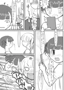 (C72) [Lost in Orbit (Shihou)] GIRLS+3°C (Mitsudomoe) - page 25