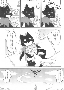 (C77) [Hosokawaya (Hosokawa Fuziemon)] Cookie Ouji to Kangoku no Akuma - page 29