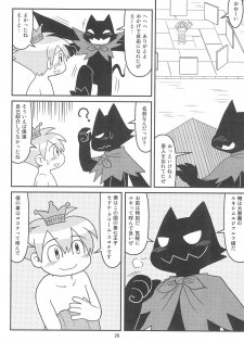 (C77) [Hosokawaya (Hosokawa Fuziemon)] Cookie Ouji to Kangoku no Akuma - page 30