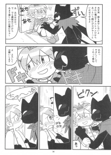 (C77) [Hosokawaya (Hosokawa Fuziemon)] Cookie Ouji to Kangoku no Akuma - page 16