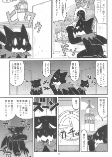(C77) [Hosokawaya (Hosokawa Fuziemon)] Cookie Ouji to Kangoku no Akuma - page 13