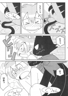 (C77) [Hosokawaya (Hosokawa Fuziemon)] Cookie Ouji to Kangoku no Akuma - page 25