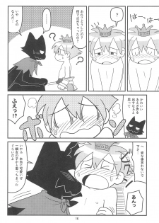 (C77) [Hosokawaya (Hosokawa Fuziemon)] Cookie Ouji to Kangoku no Akuma - page 18