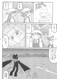 (C77) [Hosokawaya (Hosokawa Fuziemon)] Cookie Ouji to Kangoku no Akuma - page 44