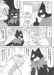 (C77) [Hosokawaya (Hosokawa Fuziemon)] Cookie Ouji to Kangoku no Akuma - page 31