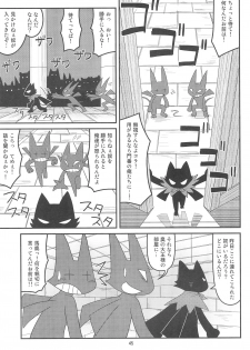 (C77) [Hosokawaya (Hosokawa Fuziemon)] Cookie Ouji to Kangoku no Akuma - page 47