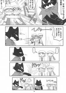 (C77) [Hosokawaya (Hosokawa Fuziemon)] Cookie Ouji to Kangoku no Akuma - page 41