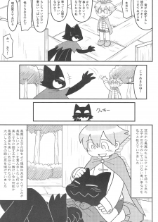 (C77) [Hosokawaya (Hosokawa Fuziemon)] Cookie Ouji to Kangoku no Akuma - page 35