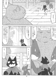 (C77) [Hosokawaya (Hosokawa Fuziemon)] Cookie Ouji to Kangoku no Akuma - page 48