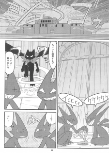 (C77) [Hosokawaya (Hosokawa Fuziemon)] Cookie Ouji to Kangoku no Akuma - page 46