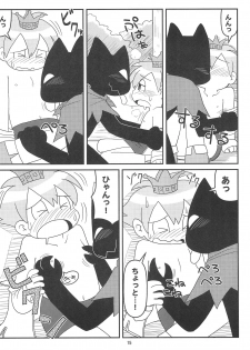 (C77) [Hosokawaya (Hosokawa Fuziemon)] Cookie Ouji to Kangoku no Akuma - page 17