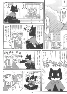 (C77) [Hosokawaya (Hosokawa Fuziemon)] Cookie Ouji to Kangoku no Akuma - page 40