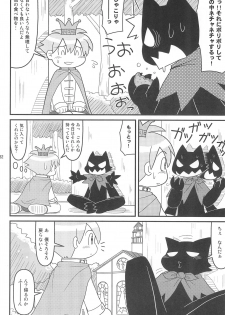 (C77) [Hosokawaya (Hosokawa Fuziemon)] Cookie Ouji to Kangoku no Akuma - page 34