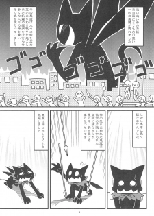 (C77) [Hosokawaya (Hosokawa Fuziemon)] Cookie Ouji to Kangoku no Akuma - page 7