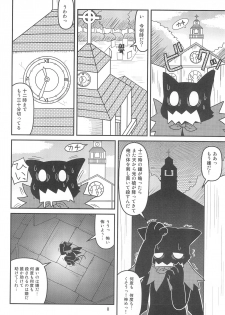 (C77) [Hosokawaya (Hosokawa Fuziemon)] Cookie Ouji to Kangoku no Akuma - page 10