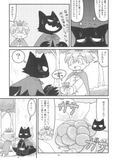 (C77) [Hosokawaya (Hosokawa Fuziemon)] Cookie Ouji to Kangoku no Akuma - page 33