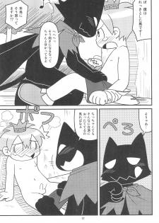 (C77) [Hosokawaya (Hosokawa Fuziemon)] Cookie Ouji to Kangoku no Akuma - page 19