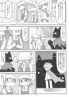 (C77) [Hosokawaya (Hosokawa Fuziemon)] Cookie Ouji to Kangoku no Akuma - page 43