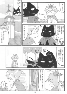 (C77) [Hosokawaya (Hosokawa Fuziemon)] Cookie Ouji to Kangoku no Akuma - page 37