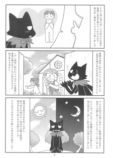 (C77) [Hosokawaya (Hosokawa Fuziemon)] Cookie Ouji to Kangoku no Akuma - page 8