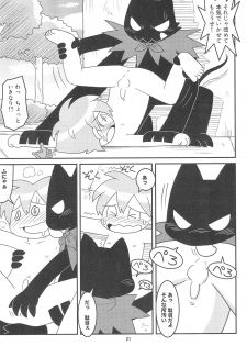 (C77) [Hosokawaya (Hosokawa Fuziemon)] Cookie Ouji to Kangoku no Akuma - page 23