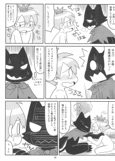 (C77) [Hosokawaya (Hosokawa Fuziemon)] Cookie Ouji to Kangoku no Akuma - page 22