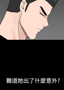 one woman brothel 楼凤 Ch.43 [Chinese] - page 17
