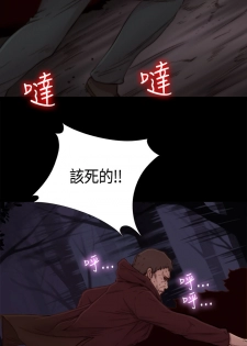Marionette 傀儡玛莉 ch.1-4 [Chinese] - page 23