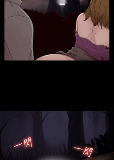Marionette 傀儡玛莉 ch.1-4 [Chinese] - page 18