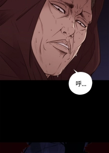 Marionette 傀儡玛莉 ch.1-4 [Chinese] - page 9