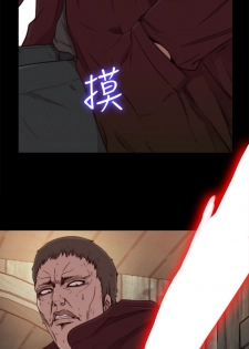 Marionette 傀儡玛莉 ch.1-4 [Chinese] - page 21