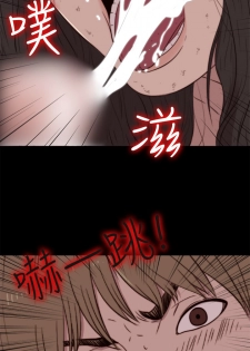 Marionette 傀儡玛莉 ch.1-4 [Chinese] - page 50