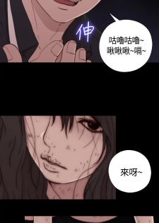 Marionette 傀儡玛莉 ch.1-4 [Chinese] - page 34
