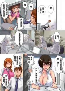 [NCP] Kansen 2 [Chinese]  [比斯娘汉化组] - page 16