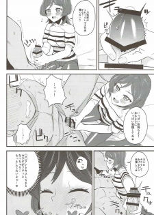 (Geinoujin wa Card ga Inochi! 11) [Magetarudou (Danchino)] Yuri-chan to Issho! (Aikatsu!) - page 5