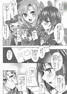 (C92) [Rayroh (Suzuse)] Mint Candy Syndrome (THE IDOLM@STER CINDERELLA GIRLS) - page 7