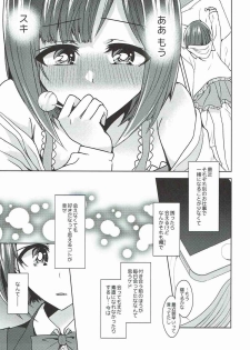 (C92) [Rayroh (Suzuse)] Mint Candy Syndrome (THE IDOLM@STER CINDERELLA GIRLS) - page 4