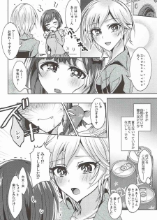 (C92) [Rayroh (Suzuse)] Mint Candy Syndrome (THE IDOLM@STER CINDERELLA GIRLS) - page 17