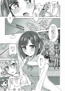 (C92) [Rayroh (Suzuse)] Mint Candy Syndrome (THE IDOLM@STER CINDERELLA GIRLS) - page 2