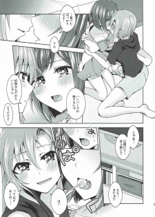 (C92) [Rayroh (Suzuse)] Mint Candy Syndrome (THE IDOLM@STER CINDERELLA GIRLS) - page 26