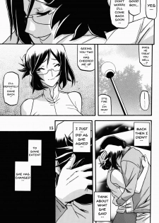 (C90) [Sankaku Apron (Sanbun Kyoden, Umu Rahi)] Asumi [English] {doujins.com} - page 15