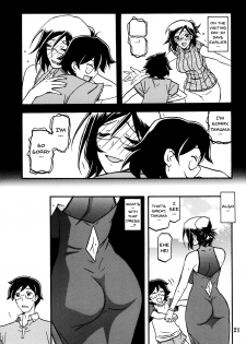 (C90) [Sankaku Apron (Sanbun Kyoden, Umu Rahi)] Asumi [English] {doujins.com} - page 21