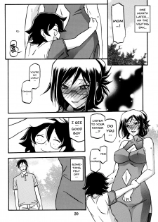 (C90) [Sankaku Apron (Sanbun Kyoden, Umu Rahi)] Asumi [English] {doujins.com} - page 20