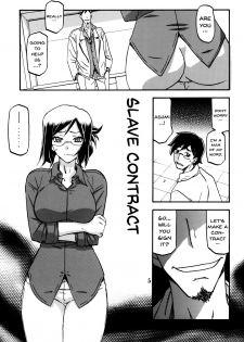 (C90) [Sankaku Apron (Sanbun Kyoden, Umu Rahi)] Asumi [English] {doujins.com} - page 5