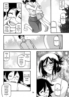 (C90) [Sankaku Apron (Sanbun Kyoden, Umu Rahi)] Asumi [English] {doujins.com} - page 14