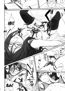 (C92) [Bloody Okojo (Caviar, Mojyako)] Dominant Motion (Hibike! Euphonium) [English] {doujins.com} - page 31