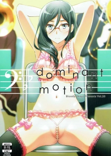 (C92) [Bloody Okojo (Caviar, Mojyako)] Dominant Motion (Hibike! Euphonium) [English] {doujins.com} - page 1