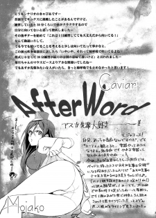 (C92) [Bloody Okojo (Caviar, Mojyako)] Dominant Motion (Hibike! Euphonium) [English] {doujins.com} - page 38