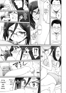 (C92) [Bloody Okojo (Caviar, Mojyako)] Dominant Motion (Hibike! Euphonium) [English] {doujins.com} - page 16