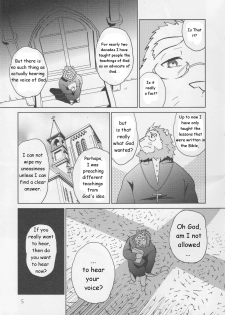 (C86) [Kudamono damono (Kajitsu)] Shinpu is Best - Priest is Best [English] - page 6